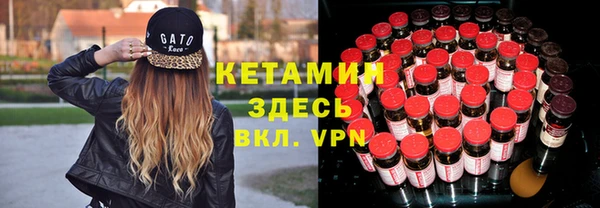 кокаин премиум Бугульма
