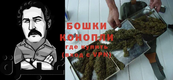 кокаин премиум Бугульма