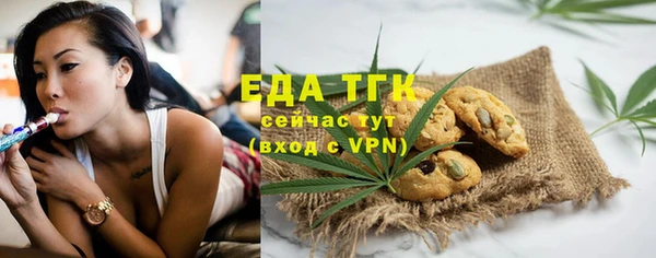 MESCALINE Бронницы