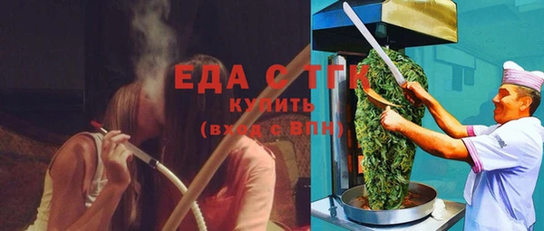 MESCALINE Бронницы