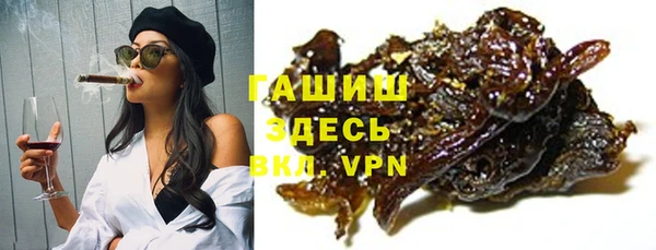 кокаин VHQ Бородино
