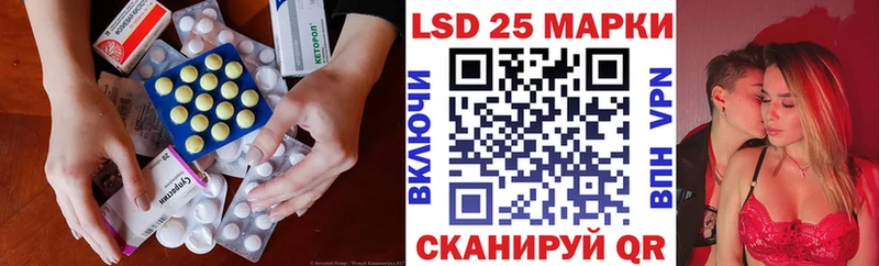 ЛСД экстази кислота  Коммунар 