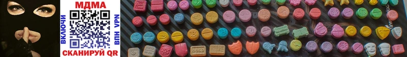 MDMA crystal  Коммунар 