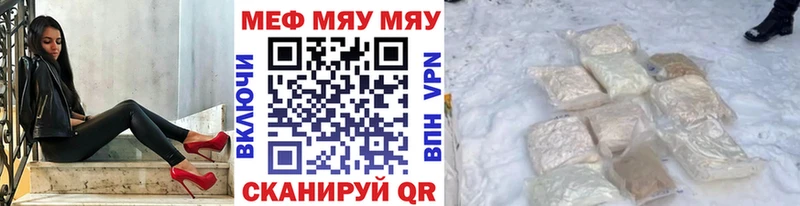 МЕФ  Коммунар