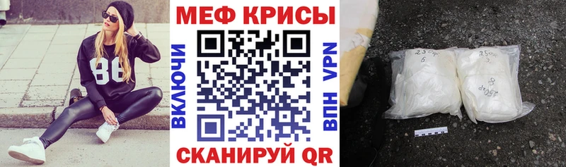 кракен сайт  Коммунар  Меф мука  закладка 