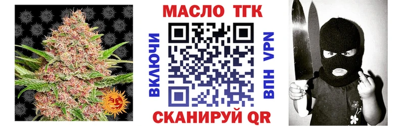 Дистиллят ТГК Wax  цена   Коммунар 