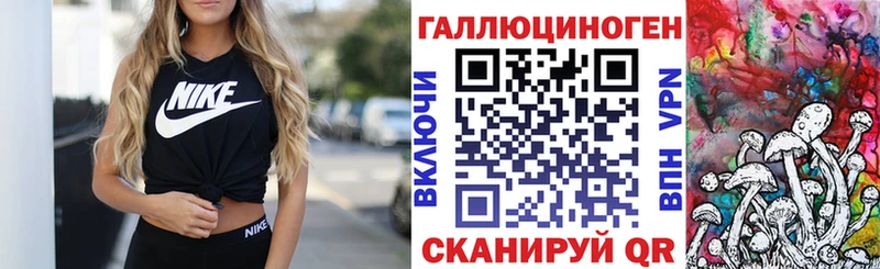 Галлюциногенные грибы мицелий  Коммунар 